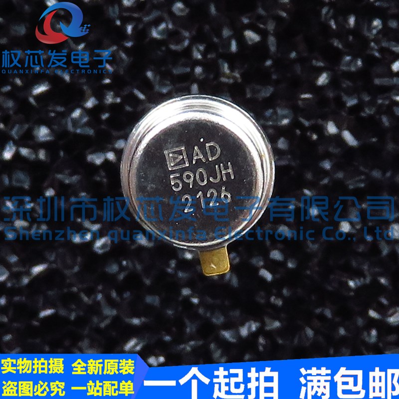 原装正品 AD590JH TO-52 AD590 金封金脚 温度传感器