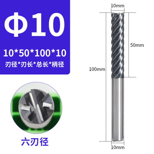 65度模架铣刀4刃6刃钨钢合金立铣刀倒锥模框加长45度螺旋角立铣刀