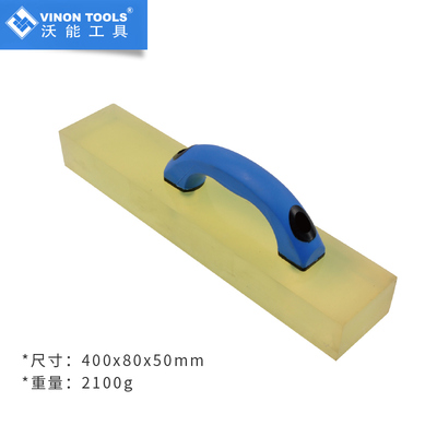 沃能大板拍砖器岩板大拍板工具泥瓦工专用平铺地砖瓷砖橡胶大拍板