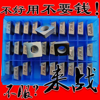 株洲玉米铣刀片SPHW120408 090308 YW2 YS30 25周齿刀四方倒角机