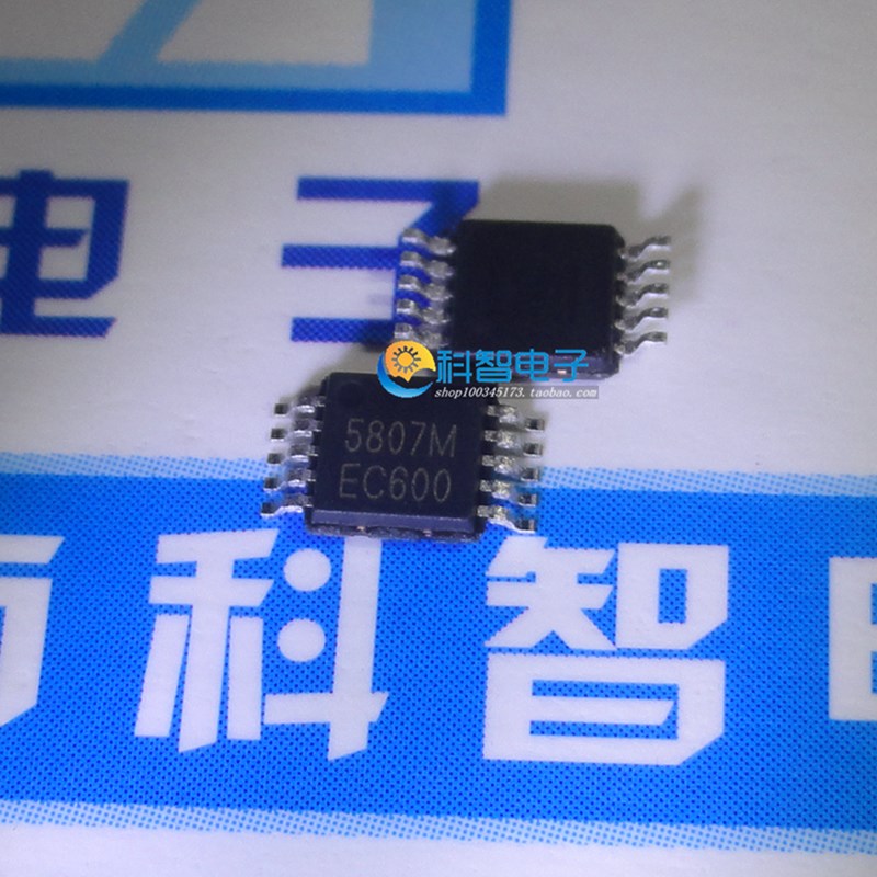 一只也可直拍RDA5807M 5807M  MSOP10全新原装系列收音IC