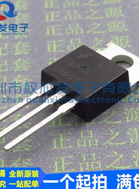 原装进口 FQP6N60C TO-220 6N60C 6A600V MOS场效应管