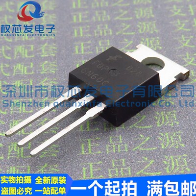 原装进口 FQP6N60C TO-220 6N60C 6A600V MOS场效应管