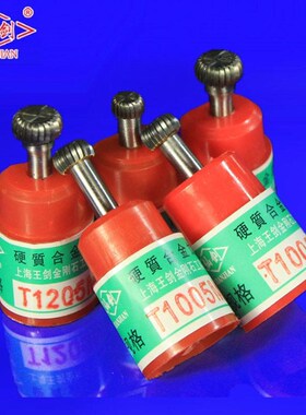 新品新品6cmm柄圆弧盘形T型单纹硬质合金旋转锉钨钢铣刀金Y属合金