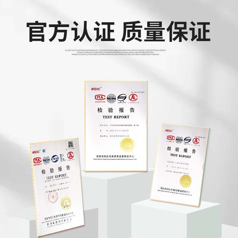 ZW32-40.5户外n高压真空断路器35KV手电筒动智能隔离柱上开关看门