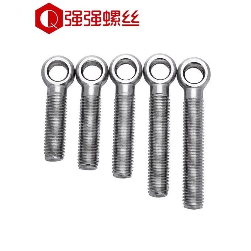 304不锈钢活节螺丝鱼眼螺栓活接螺杆吊环螺丝带孔螺M栓M5M6M8M102