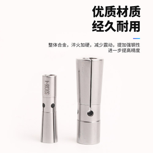 高精后拉式筒夹DC后拉弹性筒夹后拉式刀柄夹头DC04 DC6 DC8 DC12