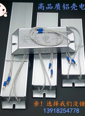 2.2KW台达变频器 制动电阻 BR300W250R 刹车电阻 300W250欧 现货