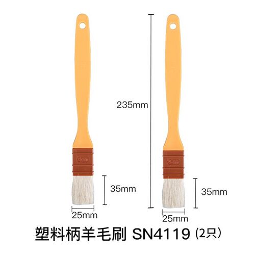 三能SN4120 SN4121 SN41194塑料柄大中小号羊毛刷 烧烤油刷蛋液刷