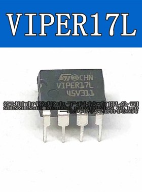 全新原装  VIPER17L VIPER17 电源管理芯片 直插DIP7(5只)