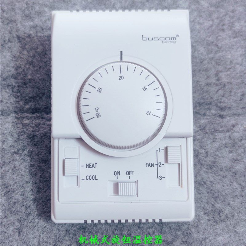 百圣AC868B中央空调液晶数显温控器背光风机盘管线控温度开关面板,办公设备/耗材/相关服务,办公线材,淘宝优惠券,粉丝福利购,淘宝优惠卷