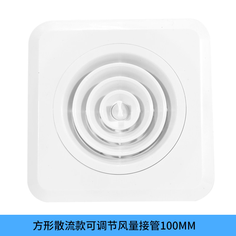 abs新风风口圆形中央空调系统排风出风百叶通风口排气盖风罩,纺织面料/辅料/配套,其他纺织机械,淘宝优惠券,粉丝福利购,淘宝优惠卷