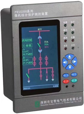 微机综合保护PRS5000测控装置高压环网3充气柜变压器电动机差动容