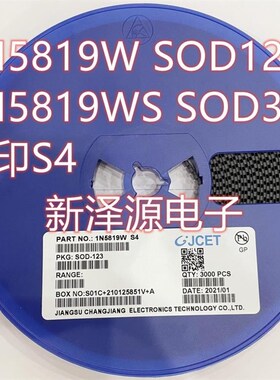 1N5819WS 丝印S4 1N5819W SOD323/0805/1206肖特基二极管 直拍