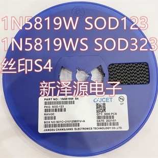 1N5819WS 丝印S4 1N5819W SOD323/0805/1206肖特基二极管 直拍