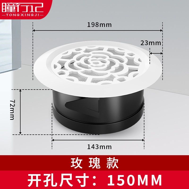 Hitomi星基Abs新风出口中央空调系统排风出口圆形百叶排风面罩,纺织面料/辅料/配套,其他纺织机械,淘宝优惠券,粉丝福利购,淘宝优惠卷