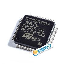 一只也可直拍STM8S207R8T6 STM8S207 LQFP64全新进口原装正品