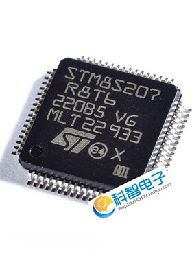 一只也可直拍STM8S207R8T6 STM8S207 LQFP64全新进口原装正品