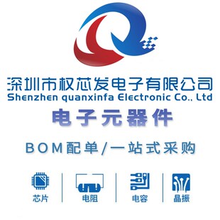 原装进口 REF3125AIDBZR 丝印R31C REF3125 电压基准芯片