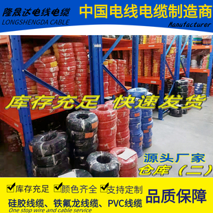 UL3239硅胶线30 26 24 22 20 18 16 14 12 10 8AWG3KV高温电子线