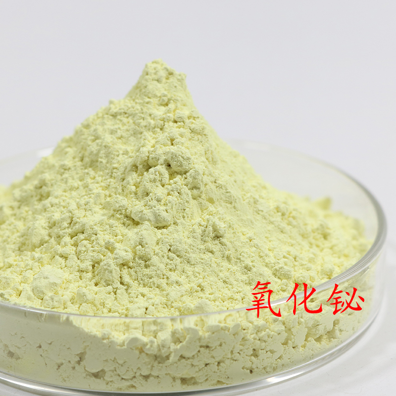 新款铋粉 高纯 Bi2O3 微米铋粉 纳米三氧化二铋粉末 科研焊剂