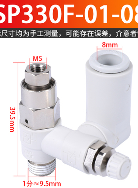 SMC型先导控制单向调速阀ASP330F/430F/530F/630F气动诱导止回阀