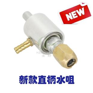 玻璃钻孔进水旋转接头直柄青铜钻头夹头台钻水咀钻夹头新直柄水嘴