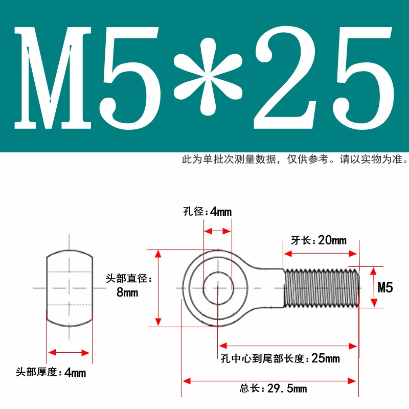304不锈钢吊g环活节螺丝M5M6M8M10M20 羊眼带孔螺栓 鱼眼活接螺钉