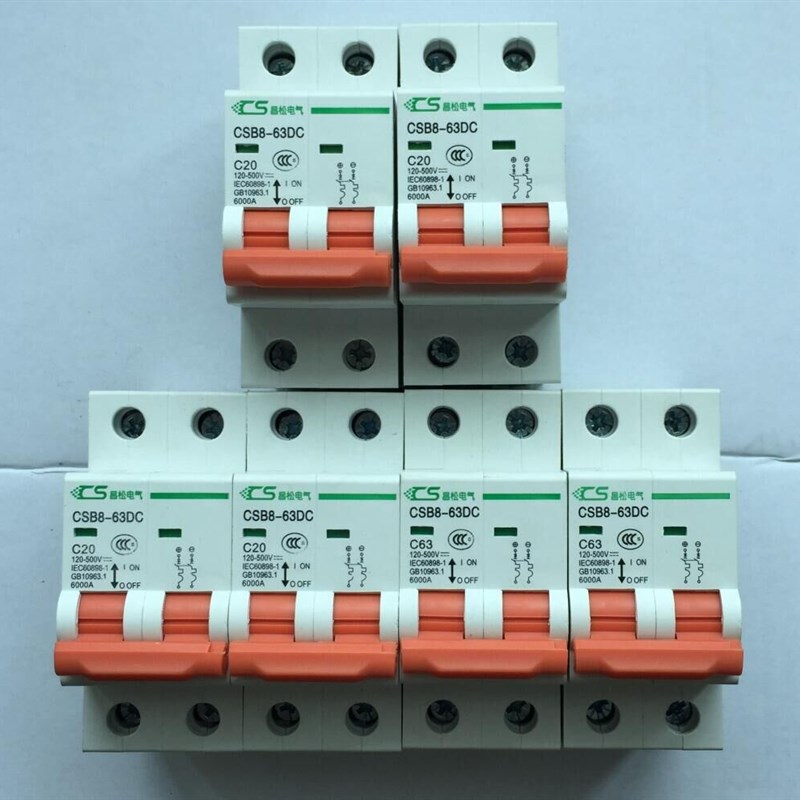 光伏直流断路器 hDC500V 空气开关2P UPS空开1000V 4P双极开关63A