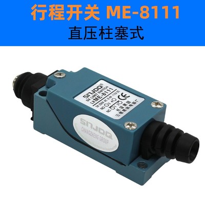 行程开关ME8108/8104/8166/8122/8107小型行车限位器滚轮机械微动