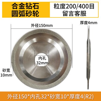磨钨钢金属陶瓷CBN铣刀玻璃石材合金圆弧圆边R1角金刚石钻石砂轮