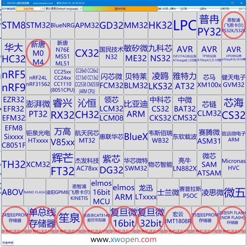 1拖2 NXP F S32K144 142 118 116扫码脱机烧录下载烧录编程烧写器,纺织面料/辅料/配套,其他纺织机械,淘宝优惠券,粉丝福利购,淘宝优惠卷