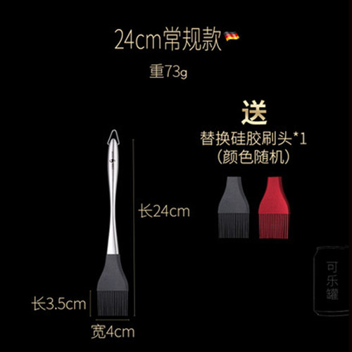 烧烤架户外油刷子304不绣钢厨房家用耐高温烧烤刷子烧烤用具