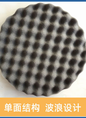 3M05725自粘式海绵盘8r寸黑色波浪球05723白色汽车打蜡抛光轮200m