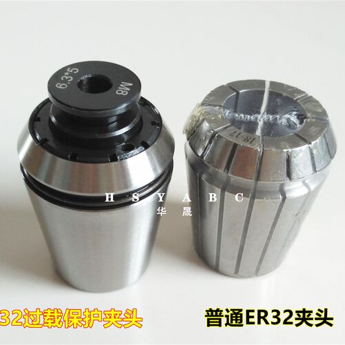 TER32攻丝夹头ER32数控刀柄过载扭力保护攻牙筒夹 配加工中心刀柄