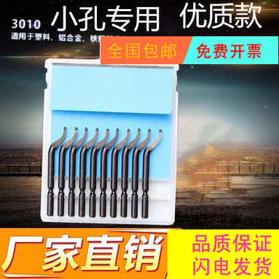 优质刮刀片 去毛刺刀 镀钛修边刀片 不锈钢用刀片 BS2012 BS1012