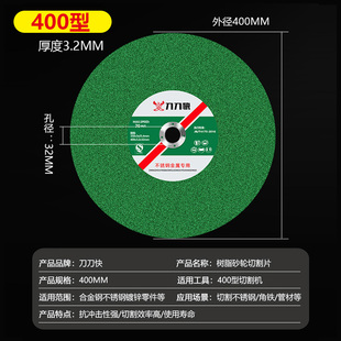 355切割机砂轮片切割片350mm金属不锈钢树脂锯片切钢铁400沙轮片