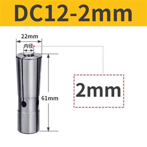 后拉筒夹 DC06 SDC04 DC8 DC12 高精后拉夹头 UP级后拉刀柄后拉刀