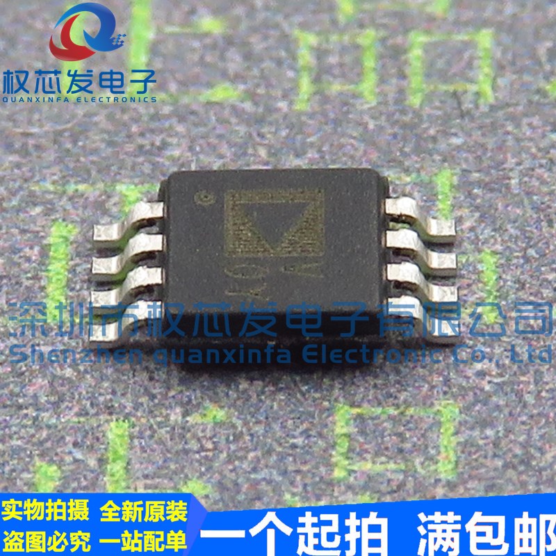 原装进口 AD7740YRMZ MSOP8 丝印VOY V0Y 数模转换芯片