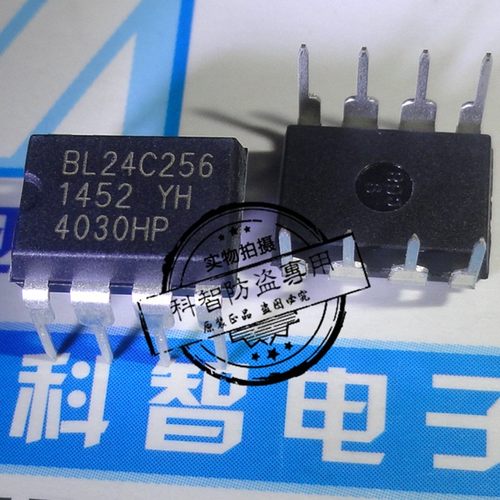 一只也可直拍BL24C256A AT24C256 24C256 DIP8全新原装正品储存器
