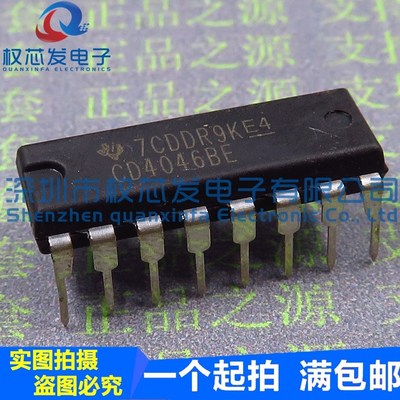 原装全新 CD4046BE DIP-16 CD4046 CMOS逻辑芯片