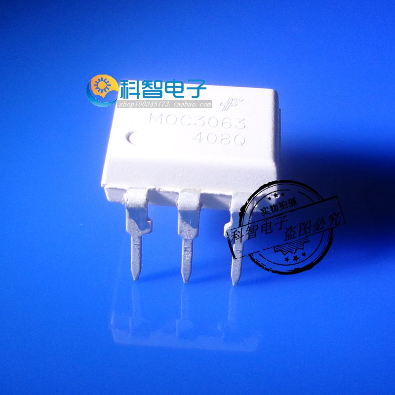 一只也可直拍EL3063 MOC3063SR2M DIP6 SOP6  光耦离合器