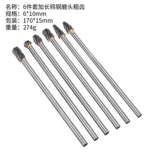 新款硬质合金雕转锉 钨钢滚磨刀根i金磨头木工木雕磨头合雕旋