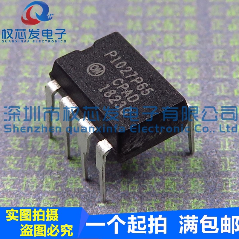 原装正品 NCP1027P65 DIP8 P1027P65 空调外机主板/液晶电源芯片