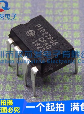 原装正品 NCP1027P65 DIP8 P1027P65 空调外机主板/液晶电源芯片