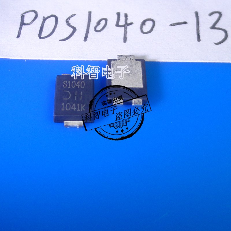 一只也可直拍PDS1040 L-13整流器 全新进口原装