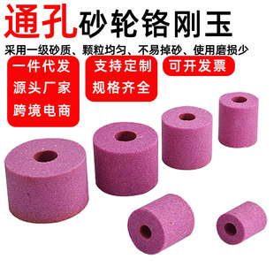 内圆磨砂轮一级砂铬刚玉通孔车床抛光磨床陶瓷砂轮打磨头小砂轮PA