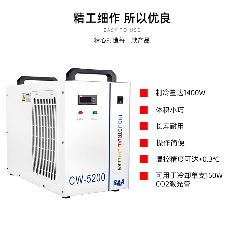 特域冷水机CW3000/5000/5200工业制冷循环水箱激光切割雕刻制冷机
