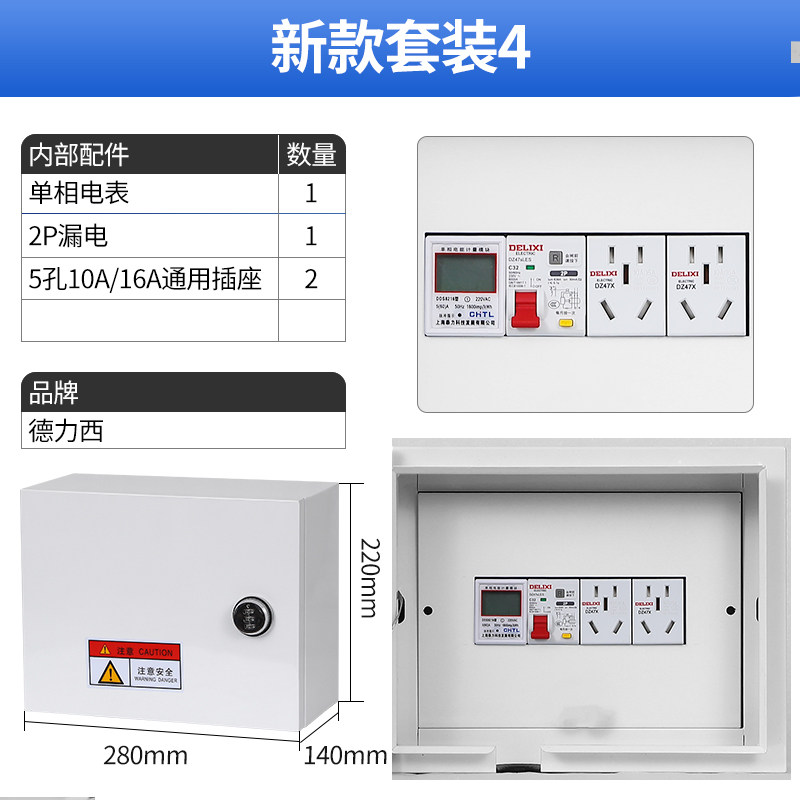 家用不锈钢电源箱户外防雨明装空开防护箱新能源汽车充电桩配电箱,厨房电器,商用制热电器配件,淘宝优惠券,粉丝福利购,淘宝优惠卷