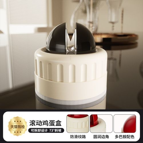 奶油风钨钢磨刀器吸盘免打孔家用厨房磨菜刀磨剪刀神器圆球磨刀石